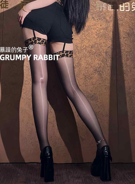暴躁的兔子「手感暴徒」升级手感体验性感豹纹吊带极光马油袜丝袜