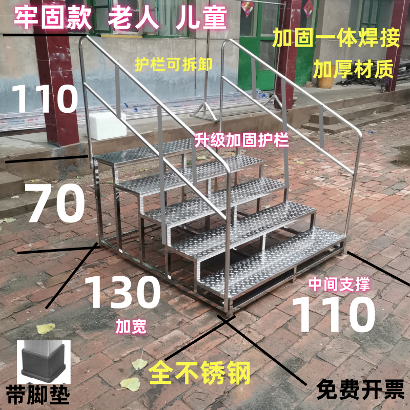 不锈钢踏步凳台阶凳二三四层小楼梯阶梯凳阳台凳仓库凳工厂凳户外