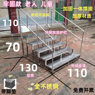 不锈钢踏步凳台阶凳二三四层小楼梯阶梯凳阳台凳仓库凳工厂凳户外