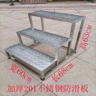 工业室外加宽防滑不锈钢二三四五步楼梯凳仓库家用脚踏台阶洗车凳
