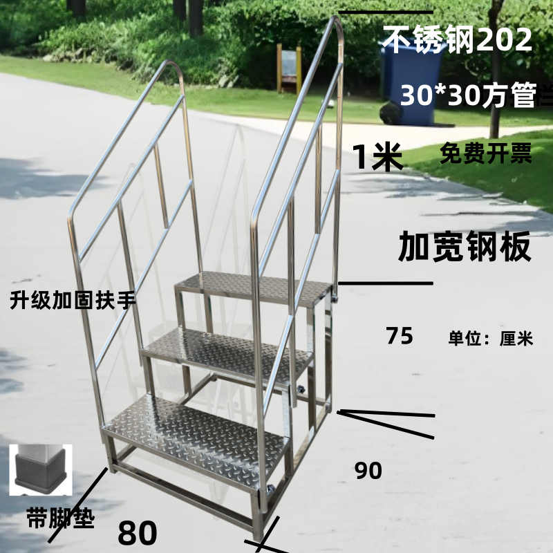 不锈钢踏步凳家用台阶凳二三四层小楼梯阶梯凳加厚仓库凳户外室内