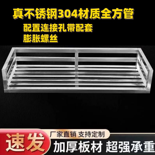 不锈钢花架304不锈钢阳台花架悬挂式挂架室内外晾衣架鞋架置物架