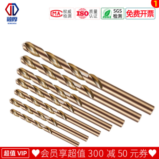 烤黄直柄麻花钻6542高速钢HSS超硬手枪钻打孔不锈钢铁铝金属钻头