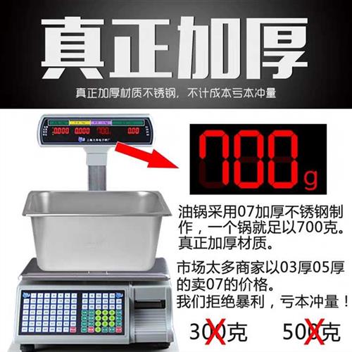 速发艾拓油炸锅商用摆摊单缸恒温炸油条炸串专用锅油炸机电炸锅电