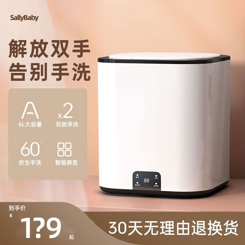 【顺丰次日达】顶配AI智能洗衣机