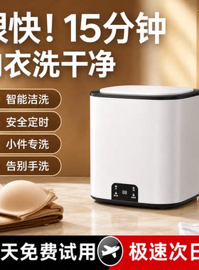 【顺丰次日达】顶配AI智能洗衣机
