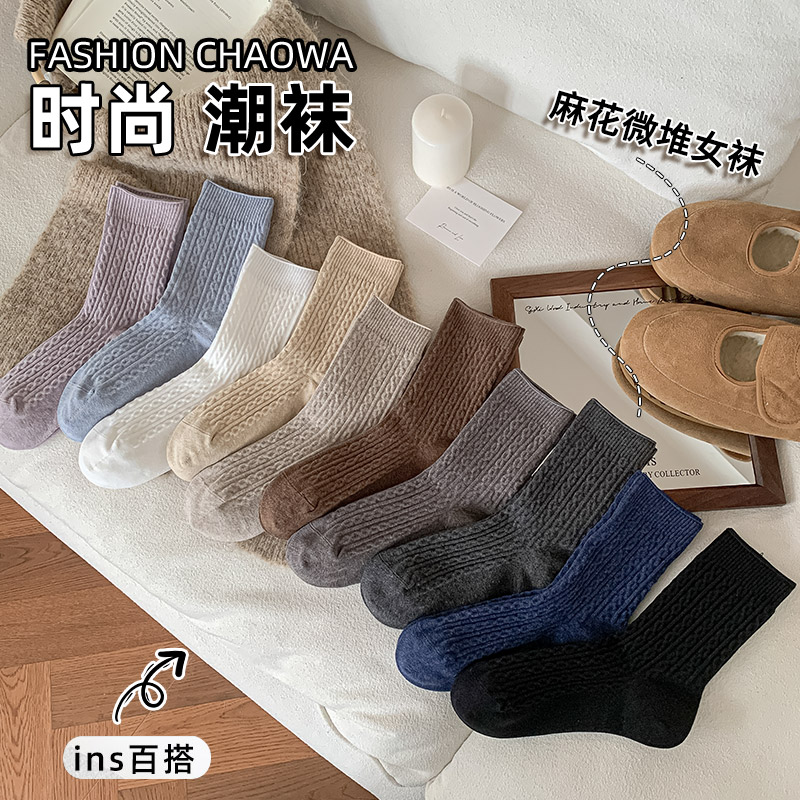 袜子女秋冬季2026新款麻花微中筒袜