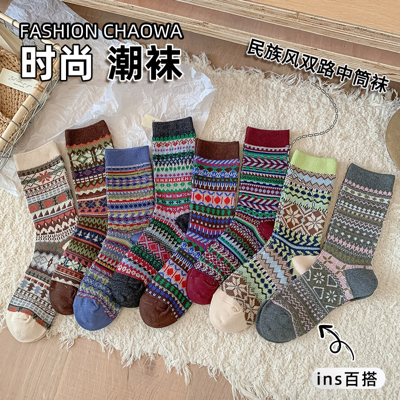 袜子女秋冬季2026新款民族风中筒袜
