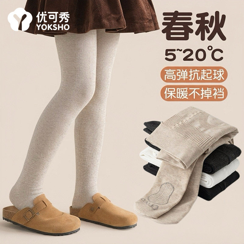 儿童打底裤春秋季薄款宝宝打底袜女孩外穿配裙子女童连裤袜秋冬