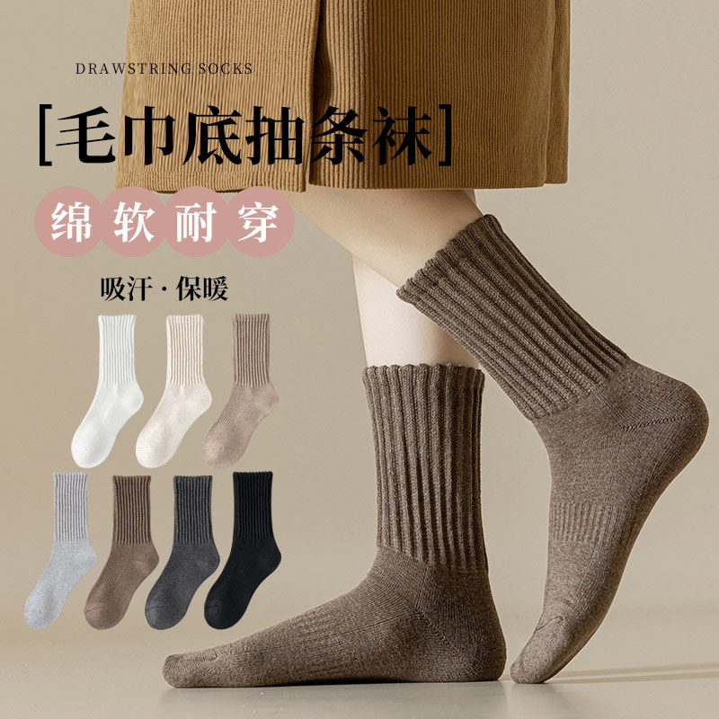 袜子女秋冬季2026新款基础抽条女袜毛巾底加厚舒适亲肤百搭中筒袜