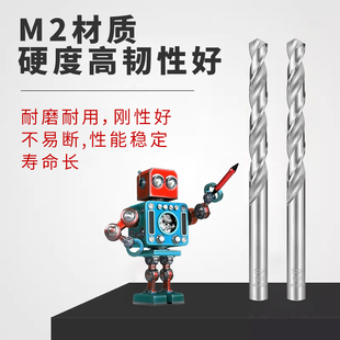 远东钻头不锈钢专用模具钢cnc钻床大连jeff钨钢合金高硬度麻花钻