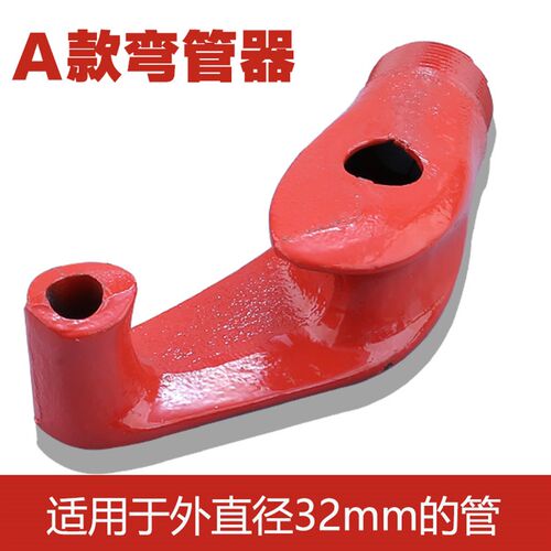 手动弯管器镀锌管25铁管线管铜管钢管电线管kbg20jdg加厚型折弯器