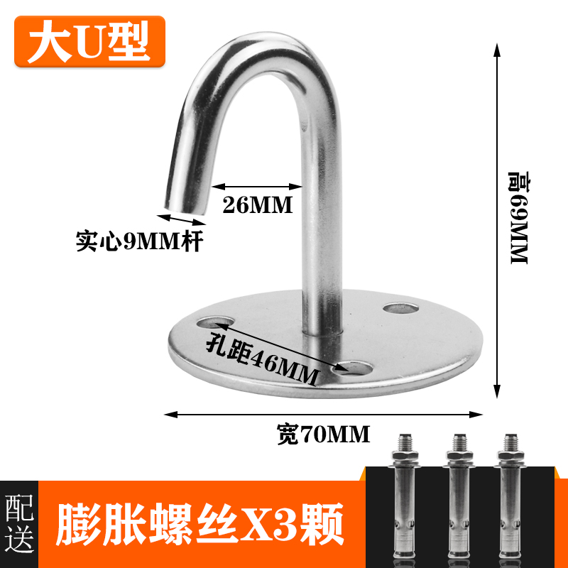 不锈钢顶装吊钩墙顶承重s挂钩顶钩挂投影幕布天花板旋转单钩挂盆