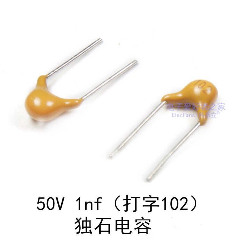 电容器30PF/100NF/104瓷片225/103/33pf独石102/224/1UF无极性105