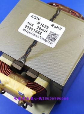 全新29mH30mH10A电抗器R1029单相负载电抗滤波电感直流平波电抗器