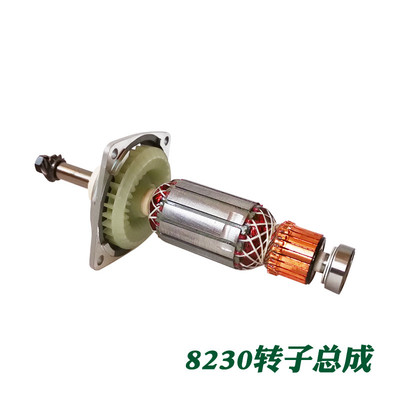 墙面打磨机通用转子总成卓优微动力乔戈班固立克鹰祺砂纸机配件