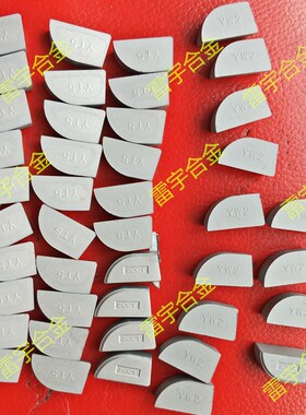 公斤株洲钻石合金刀头YT15 YT5 YW1 YW2 YG8 YG6 A315 A320 A325Z