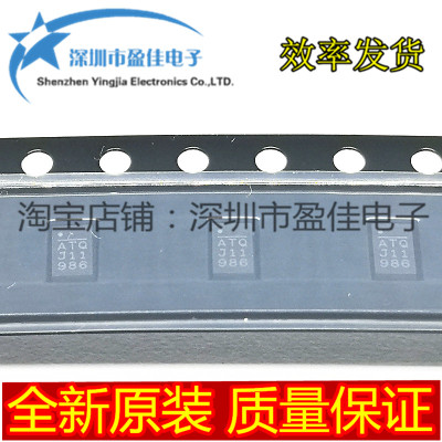 MP8756GD-Z MP8756 丝印ATQ QFN12 电源管理芯片 全新进口原装