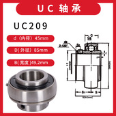 UC202 208 UC203 205 哈尔滨外球面轴承UC201 207 UC204 206 209