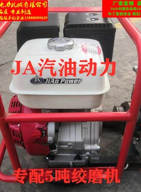 汽油机170F190F抹光切割机3吨5吨D5T3T机动绞磨机雅马哈发动机动