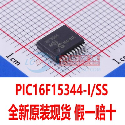 PIC16F15344-I/SS PIC16F15344 封装 SSOP-20 原装现货 假一赔十