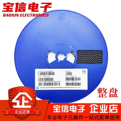 稳压二极管 BZT52B15 丝印2WJ 封装SOD-123