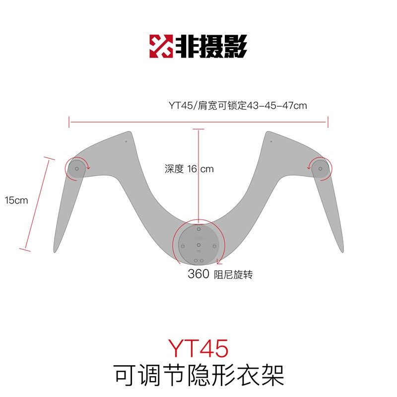 非摄影可调节透明隐形摄影衣架男服装展示架