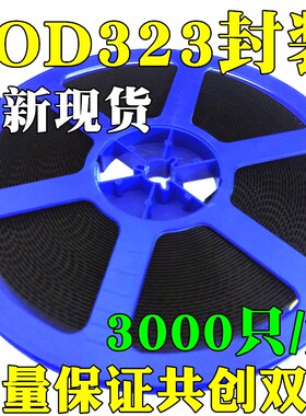 贴片稳压二极管0805 BZT52C4V3S 52C4V7S W6 W7 SOD323 4.3V 4.7V