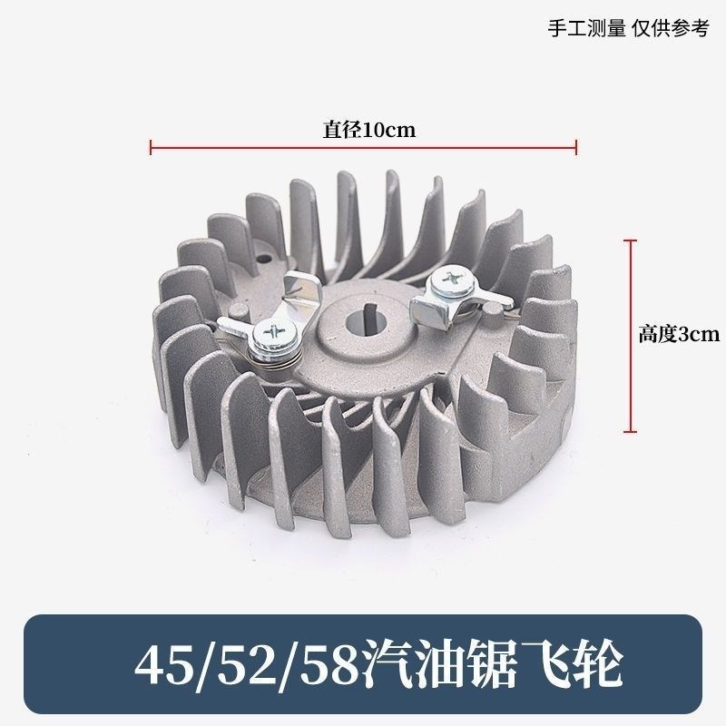 汽油伐木油锯磁飞轮高压包配件4500/5200J/5800油锯点火器线圈通