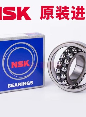日本NSK进口1221 K ETN9 ATN M C3尺寸105*190*36 双列调心球轴承