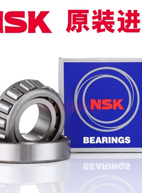 原装日本NSK进口HR32328J圆锥滚子轴承7628E尺寸140*300*107.75mm