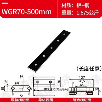 外置双轴心直线导轨WGR50-60-100光轴滚轮滑块圆桌滑轨展示柜滑道