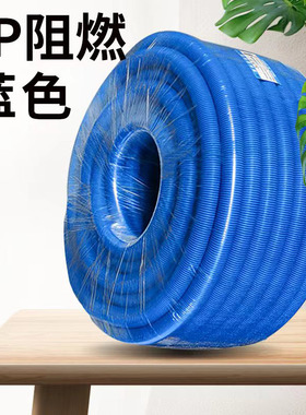 国标加厚PP阻燃塑料波纹管抗压耐磨红绿黄蓝白灰橙色电缆线速软管