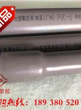 dn100 pvwc-u直管 4寸 灰色pvc管 外径110mm 给水upvc管道