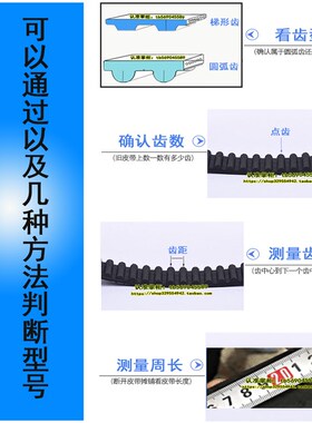 顺然多功能厨师机SM-1511N传送带齿轮带环形皮带橡胶搅拌机牙齿带