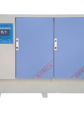 直销SHBY混凝土试块养护箱恒温恒湿标准砼水泥标养箱YH40b60b90bB