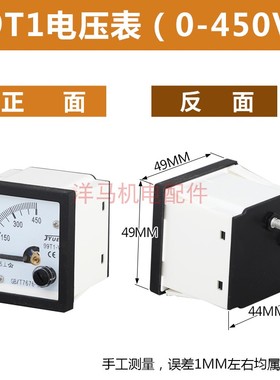 汽油柴油发电机电压表数显指针MU-45/91L4/99T1三相单相380V/220V