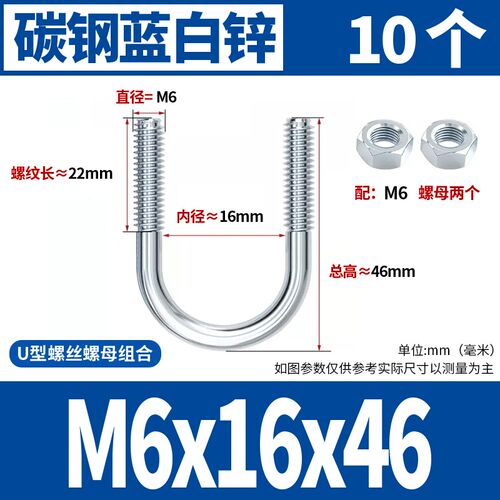 镀锌U型螺栓加长U形螺丝带螺母套装夹管卡固定连接件卡扣抱箍管夹