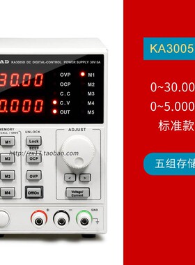 科睿源 KA3005D/P线性程控可调直流稳压电源KA6005D/6002D/6003D