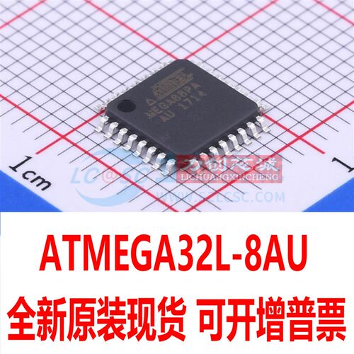 ATMEGA88PA-AU ATMEGA88PA 封装 TQFP-32 全新原装现货 量大价优