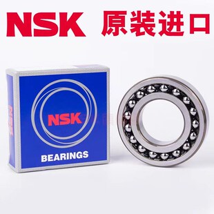 ETN9 ATN 日本NSK进口1318 190 C3尺寸90 43双列调心球轴承