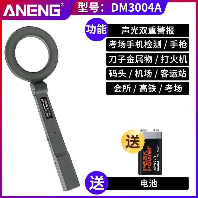 户外地下金属探测器户外探宝仪防水黄金银元铜铁高精度手持定位棒