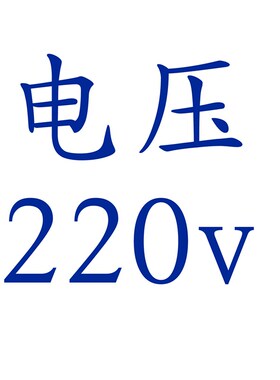 MQ1-5131牵引电磁铁线圈 全铜 MQ1-8N A级 吸力80N 行程25MM 紫铜