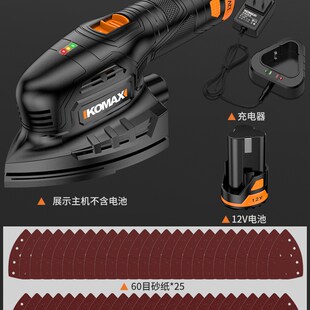 砂光机打磨腻子神器砂纸机配件磨墙面无尘木工抛光机木材木板翻新