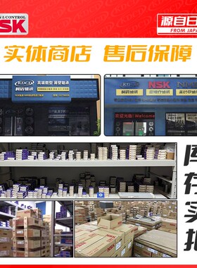 日本进口轴承NSK 6404  6404AZZ 20*72*19mm 2RS Z ZZ深沟球轴承