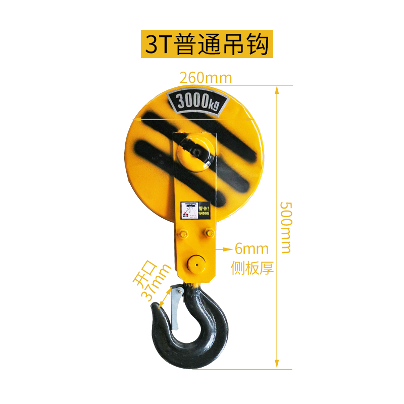 电动葫芦吊钩5吨行车吊q钩天车电动吊葫芦下钩子1/2/3挂钩起重吊