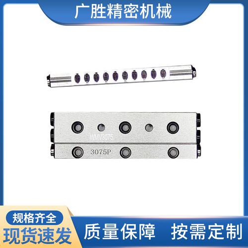 双轴心三排交叉导轨CRWMVRM2VRM3VRM4 系列J滚子高精密导轨轴承钢