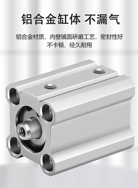 SMC小型气动CDQ2B薄型气缸CQ2B12/16/20/25/32/40/50/63/缸径CQ2A