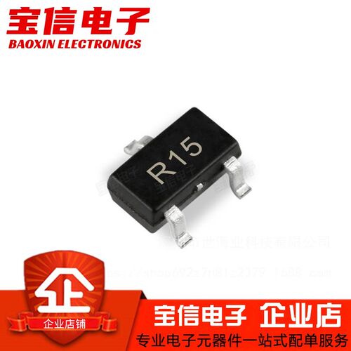 原装正品CJ3415 R15 SOT-23 P沟道 20V 4A MOSFET场效应管