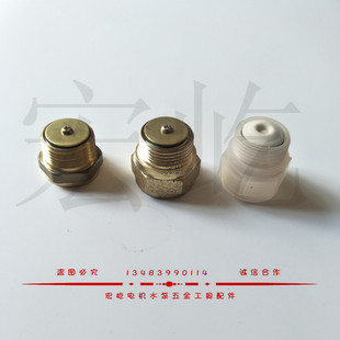 自吸泵不锈钢铜止回阀增压泵1寸内外丝止水阀水泵压力罐防倒流